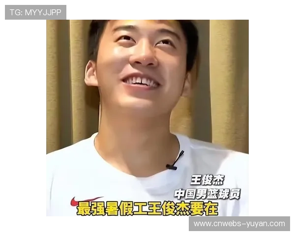 王俊杰规划引热议：最晚2029年才回CBA